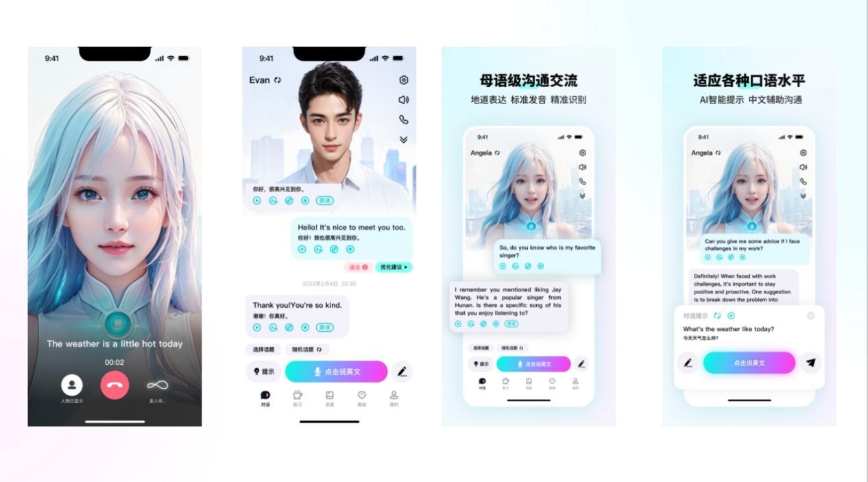 真人外教一对一哪个好学_咕噜口语智能学习_英语口语提升技巧