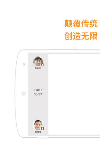 100教育app