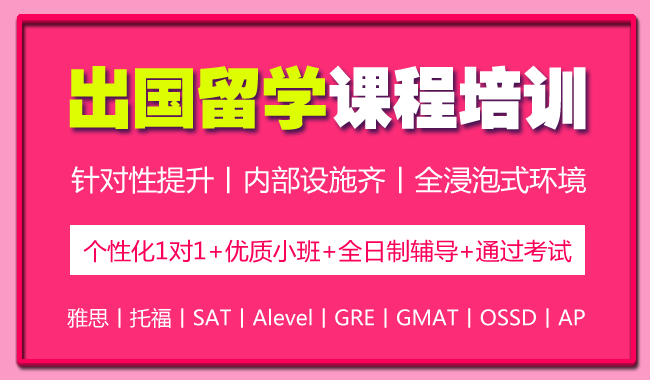 合肥新东方雅思培训课程_sat外教一对一 合肥_雅思听力衔接技巧