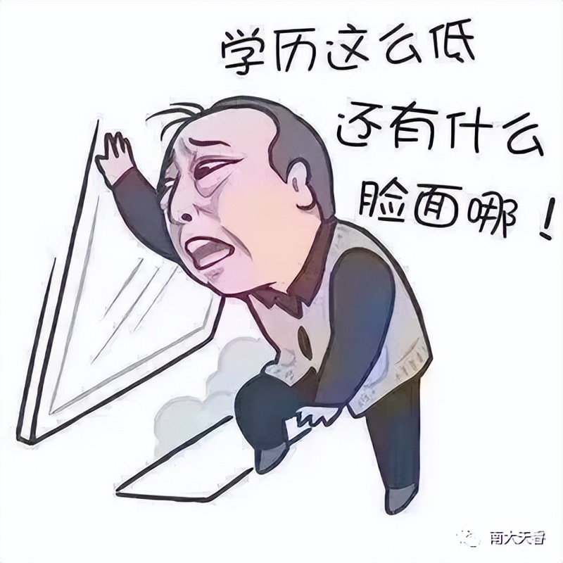 天津成人英语培训_成考报名条件_天津市学历提升方式
