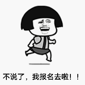 天津市学历提升方式_天津成人英语培训_成考报名条件