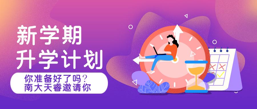成考报名条件_天津市学历提升方式_天津成人英语培训