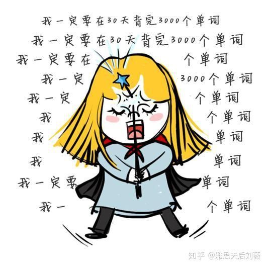  雅思考试流程及评分标准_雅思2个月零基础6.5分备考攻略_雅思口语评分标准