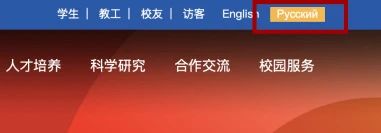 东北亚开放合作枢纽地_辽宁大学俄文网站_辽宁大学俄语一对一外教