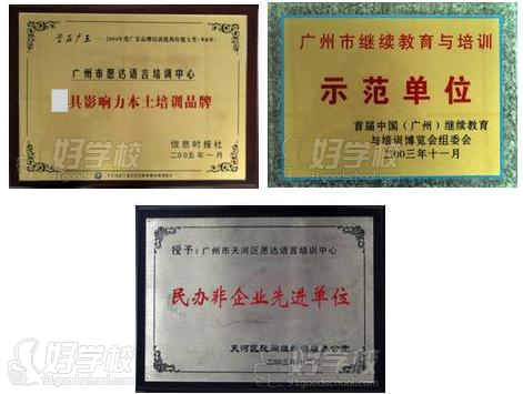 愿达语言培训中心_广州一对一真人外教哪家好_功能交际法教学