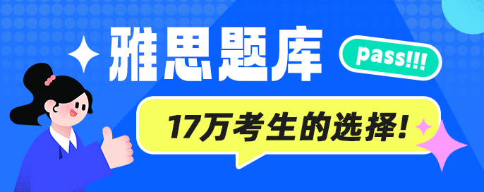 线上雅思_2025澳洲大学雅思分数要求_2025澳洲大学托福分数要求