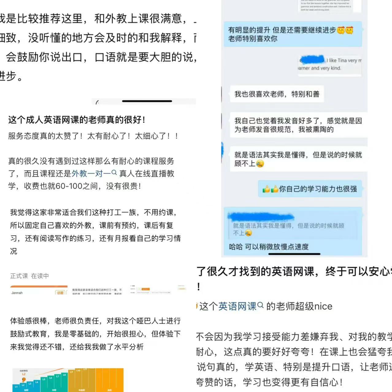 英语外教一对一价格