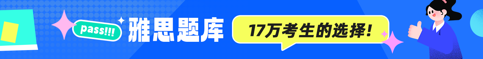 泉州雅思培训价格_泉州托福培训费用_泉州外教英语一对一