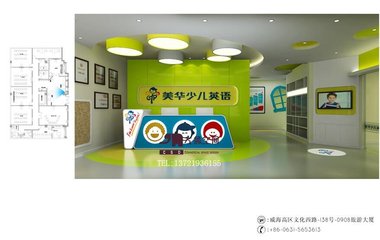 长沙托福英语培训