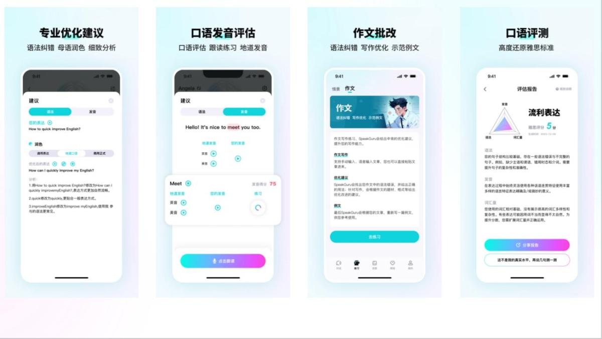英语口语提升技巧_一对一真人外教怎么样_咕噜口语教学评价