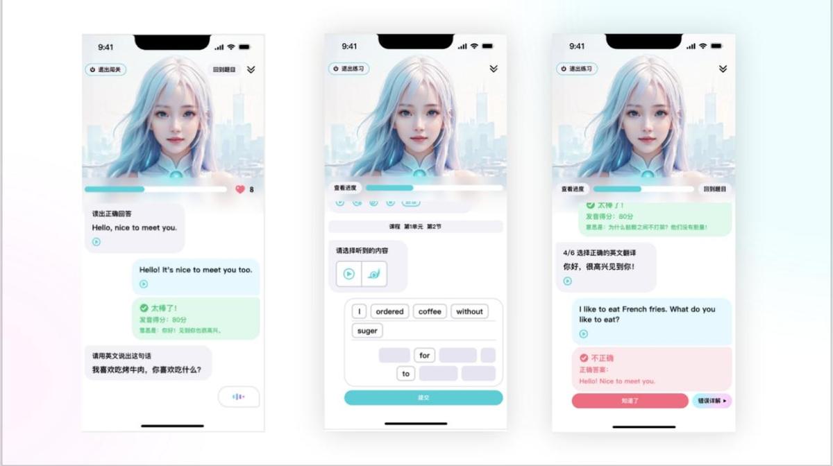 咕噜口语App评测_英语口语培训费用_英语口语提升具