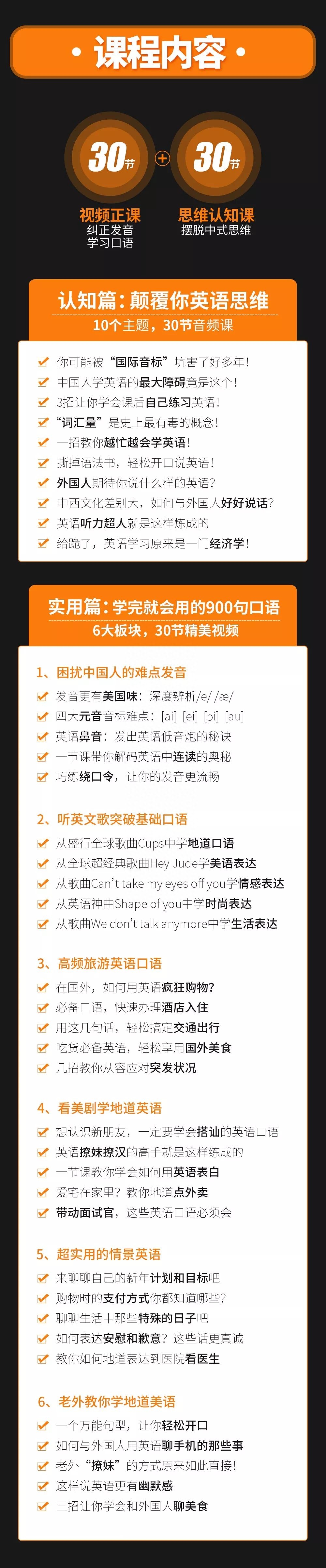 英语学习方法_学英语_英语学习班