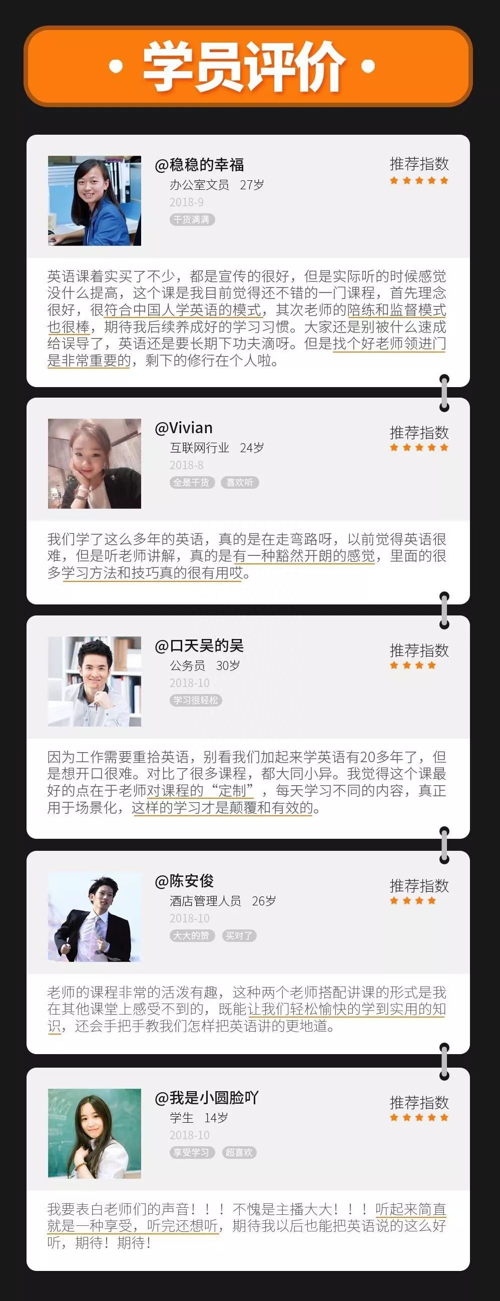 英语学习班_英语学习方法_学英语