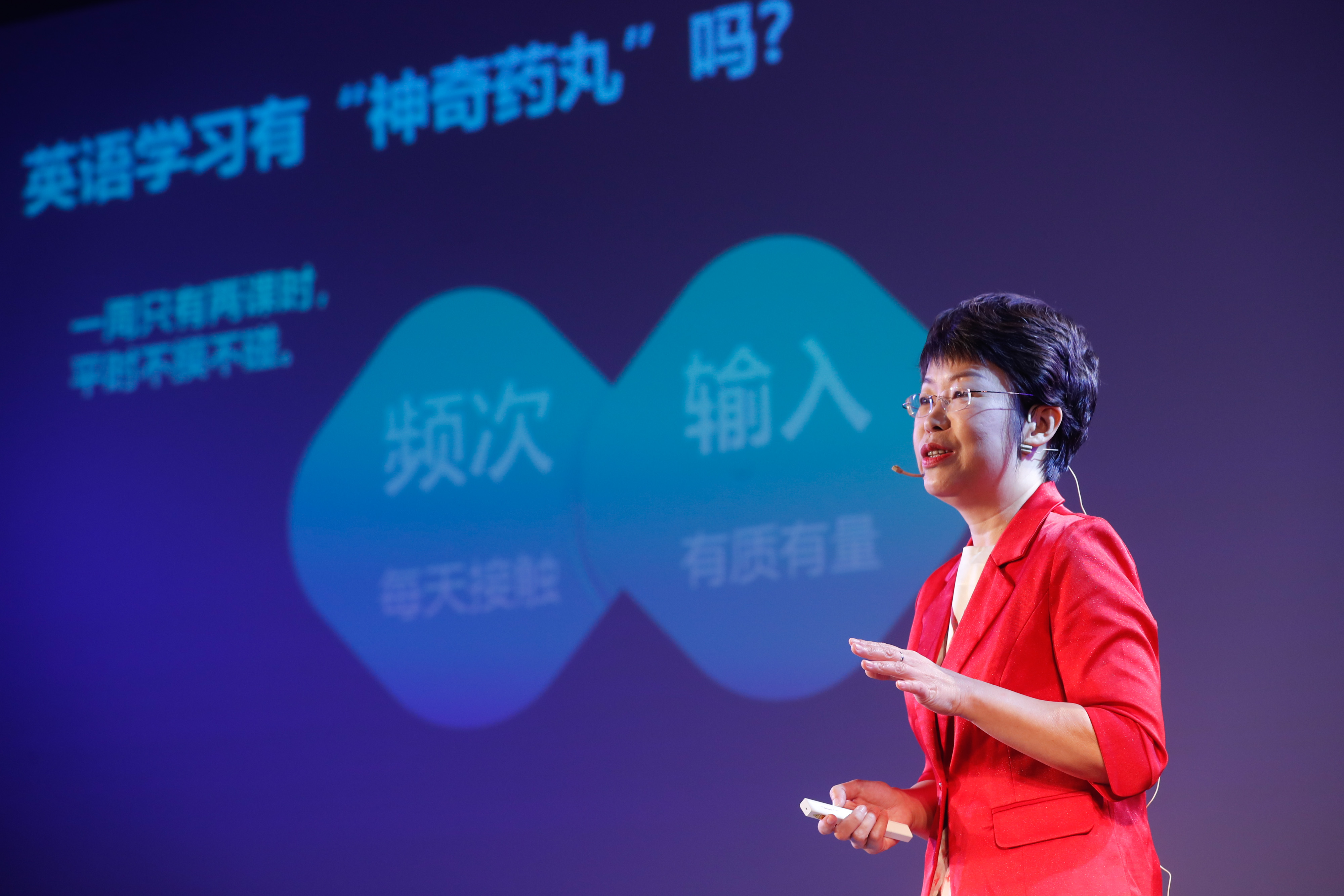 童英语学习之路_北京外国语大学英语学院_北京外国语大学国际教育集团