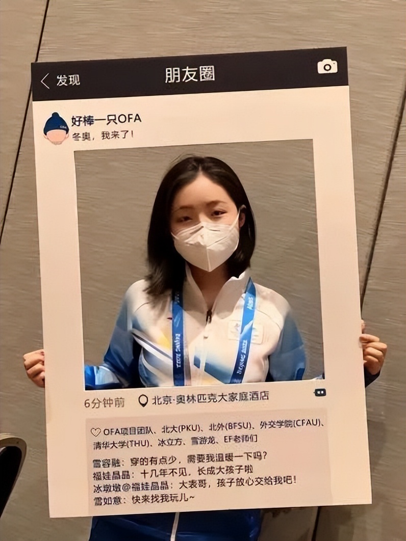 名校保研青年学子_北京外国语大学英语学院_北京外国语大学保研学生