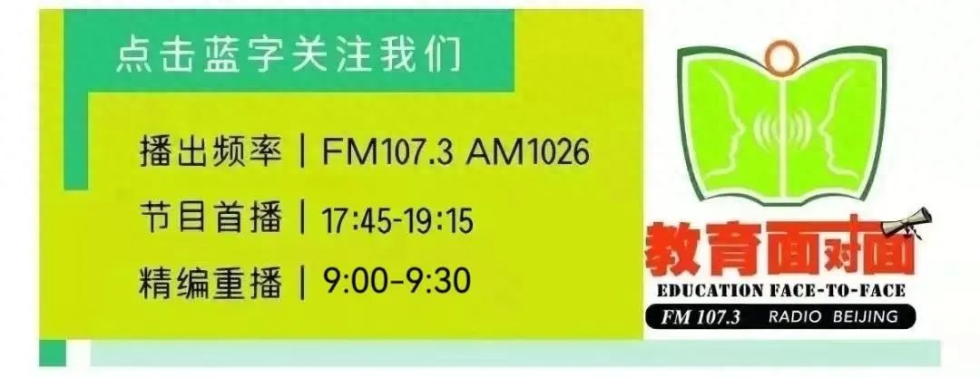 北京外国语大学综合评价生_北京外国语大学英语学院_北京外国语大学2024年生简章