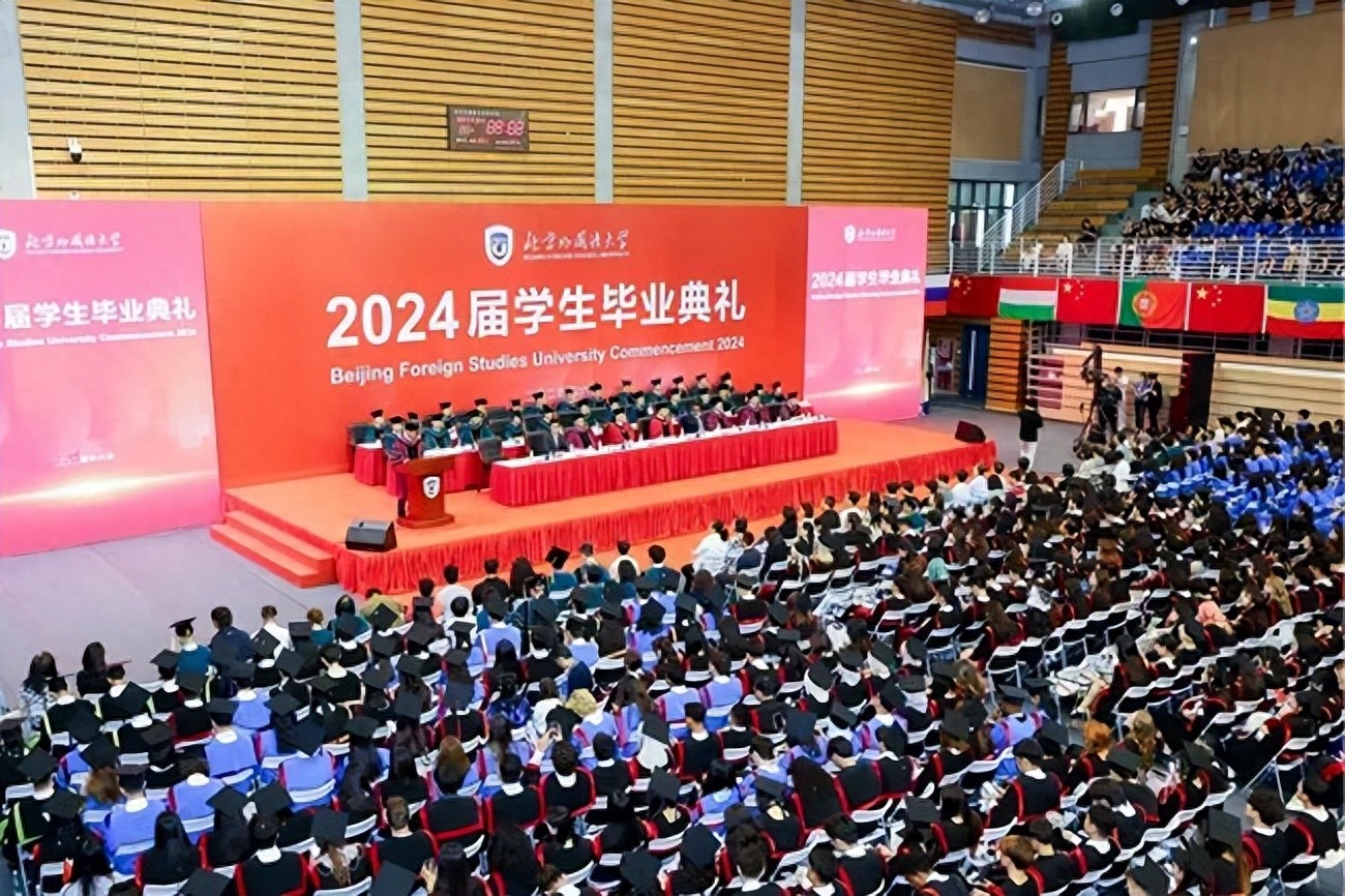 北外2024毕业典礼直播_北京外国语大学2024届毕业典礼_北京外国语大学英语学院