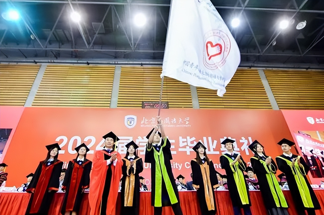 北外2024毕业典礼直播_北京外国语大学英语学院_北京外国语大学2024届毕业典礼