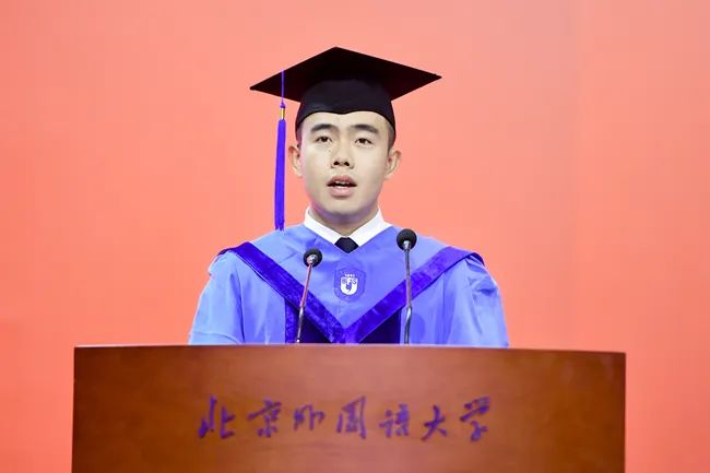 北京外国语大学英语学院_北京外国语大学2024届毕业典礼_北外2024毕业典礼直播