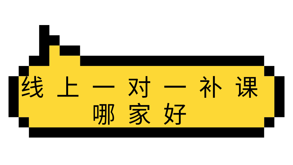 童英语学习兴趣激发_阿卡索英语线上培训_外教一对一童网课
