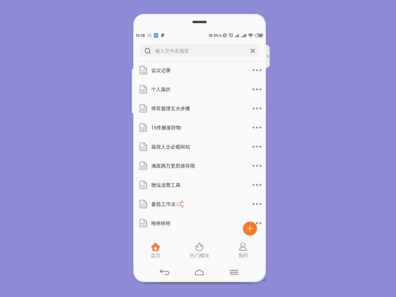 免费一对一外教软件_思维导图制作软件免费版_免费思维导图具推荐