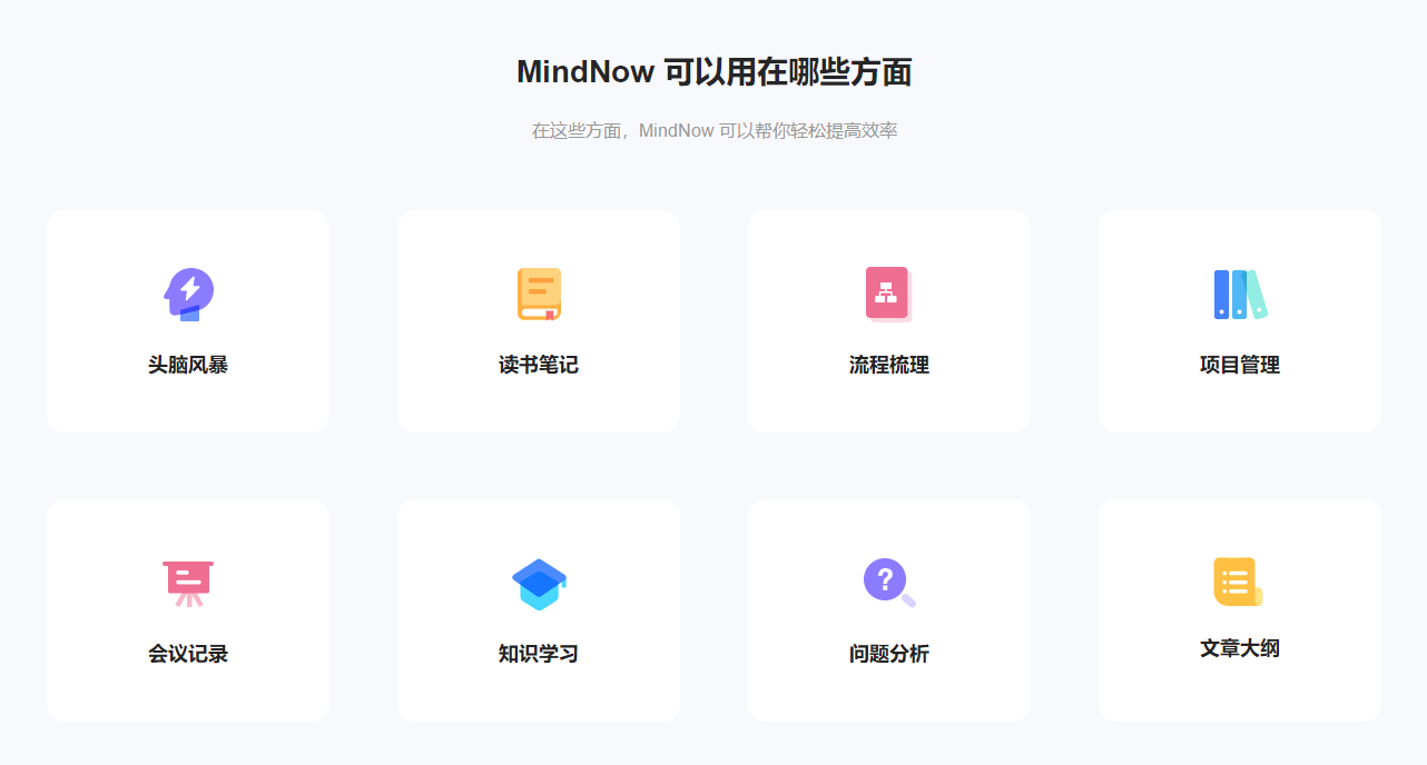 思维导图制作软件免费版_免费一对一外教软件_免费思维导图具推荐