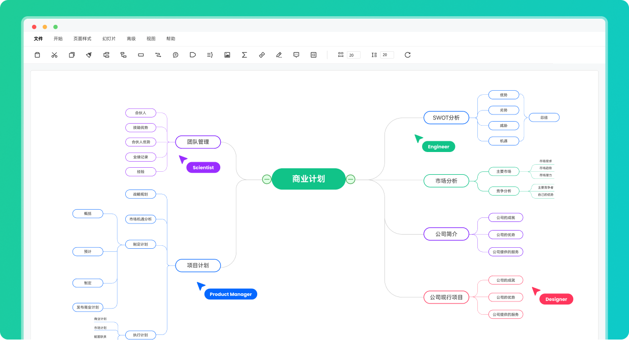免费一对一外教软件_思维导图制作软件免费版_免费思维导图具推荐