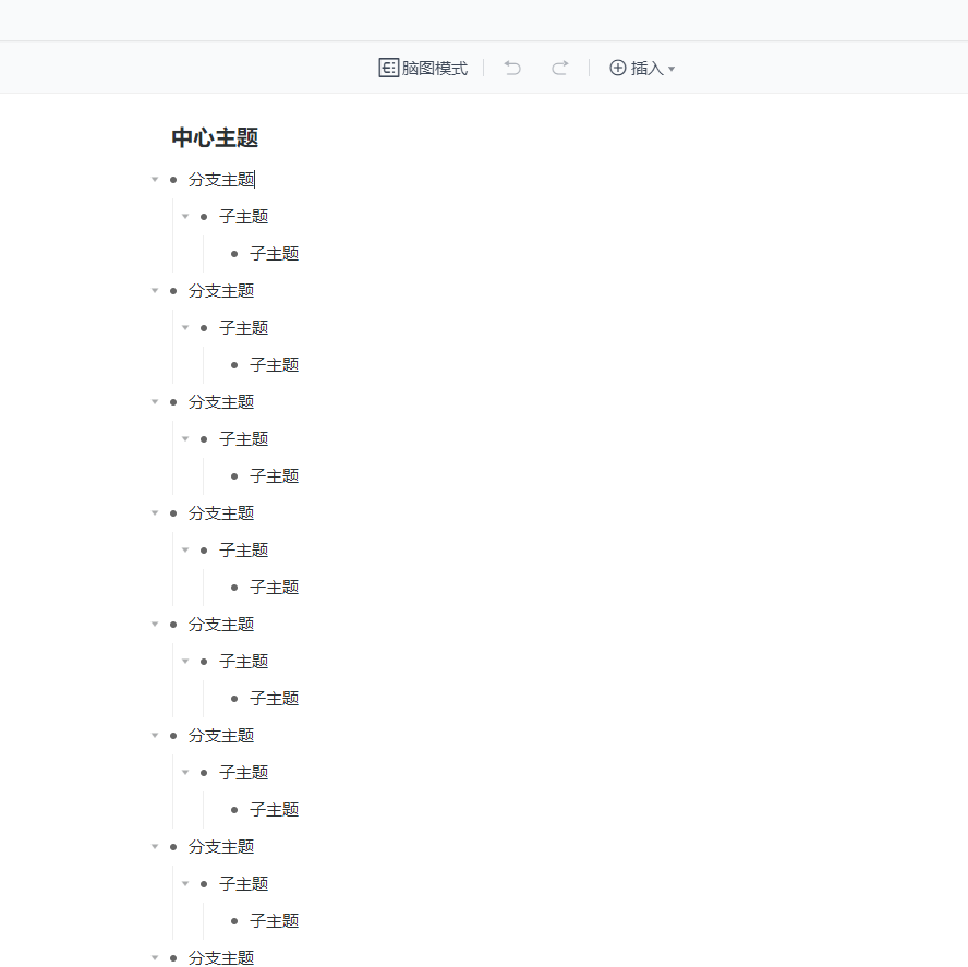 免费一对一外教软件_免费思维导图具推荐_思维导图制作软件免费版