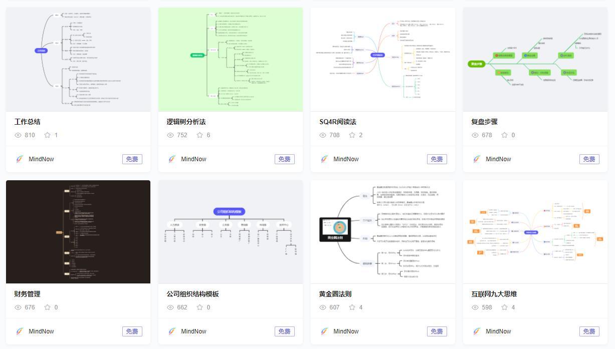 免费一对一外教软件_免费思维导图具推荐_思维导图制作软件免费版