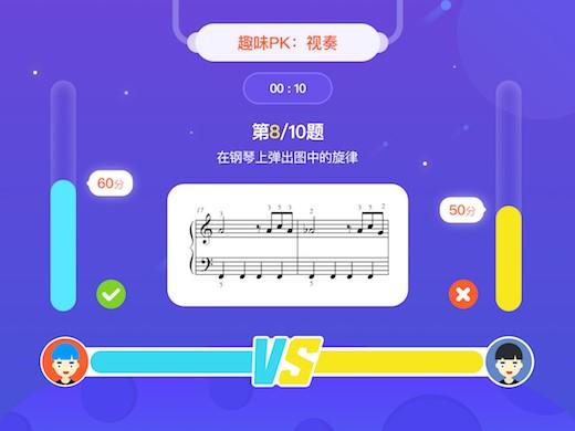 小叶子音乐教育熊猫AI陪练_乐器家教一对一外教_钢琴学习痛点解决方案