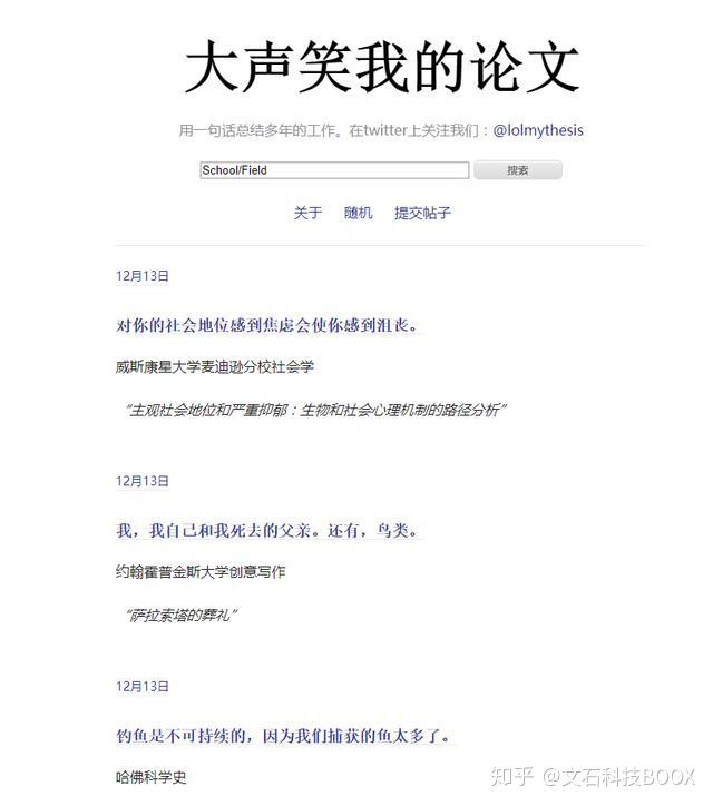  论文写作文献资源平台 _免费学术文献下载网站 _免费一对一外教软件