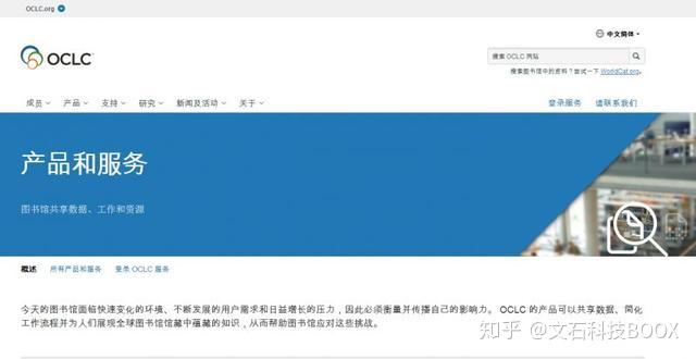  论文写作文献资源平台 _免费学术文献下载网站 _免费一对一外教软件