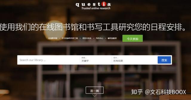 免费一对一外教软件_免费学术文献下载网站 _ 论文写作文献资源平台 