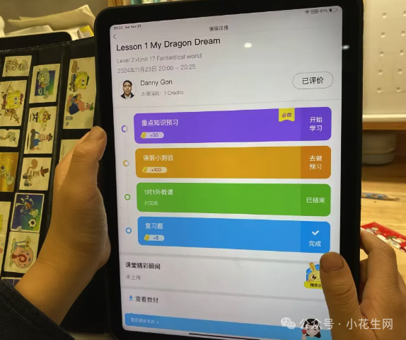 一对一外教 效果好么_性价比高英语学习资源_菲教英语口语课程