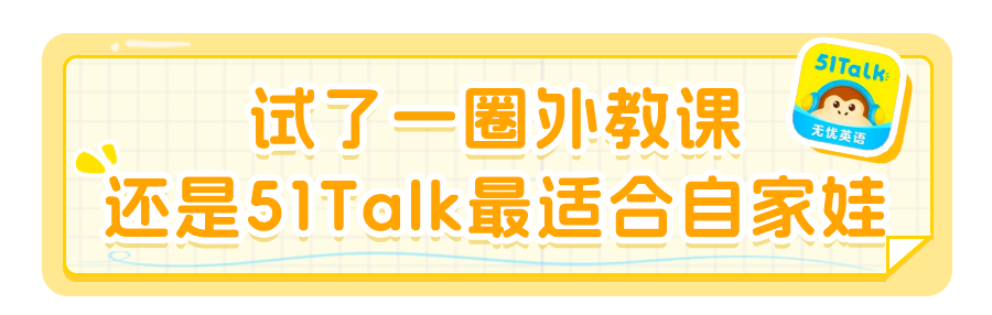 优妈妈童英语外教一对一_幼小衔接英语学习_幼园英语启蒙
