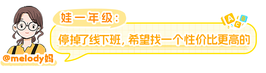 优妈妈童英语外教一对一_幼小衔接英语学习_幼园英语启蒙