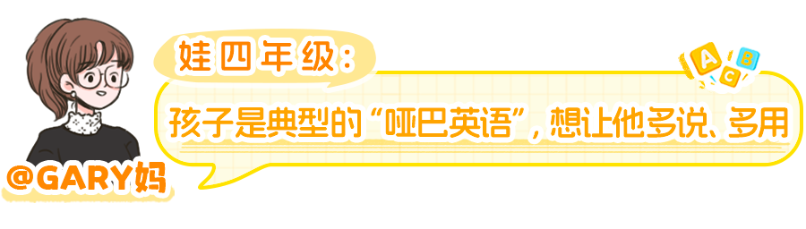 幼园英语启蒙_优妈妈童英语外教一对一_幼小衔接英语学习