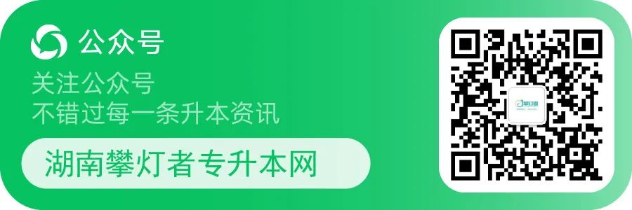 专升本英语词汇积累方法_专升本英语难点分析_专升本英语怎么学