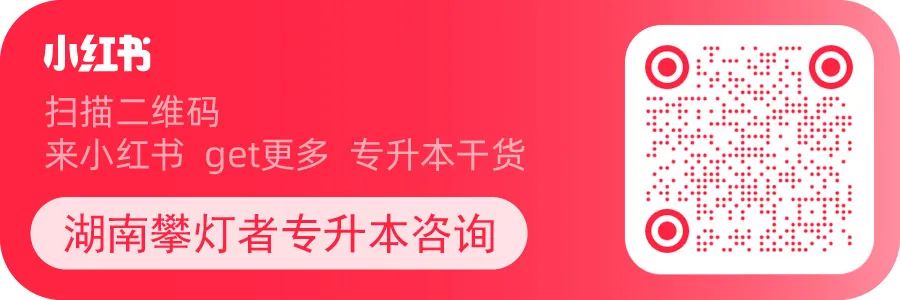 专升本英语词汇积累方法_专升本英语怎么学_专升本英语难点分析