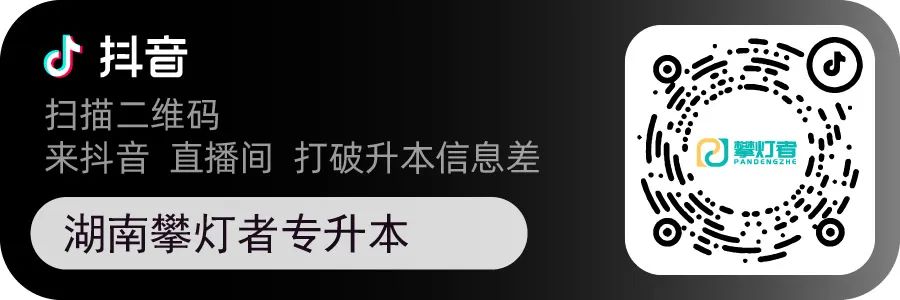 专升本英语怎么学_专升本英语难点分析_专升本英语词汇积累方法