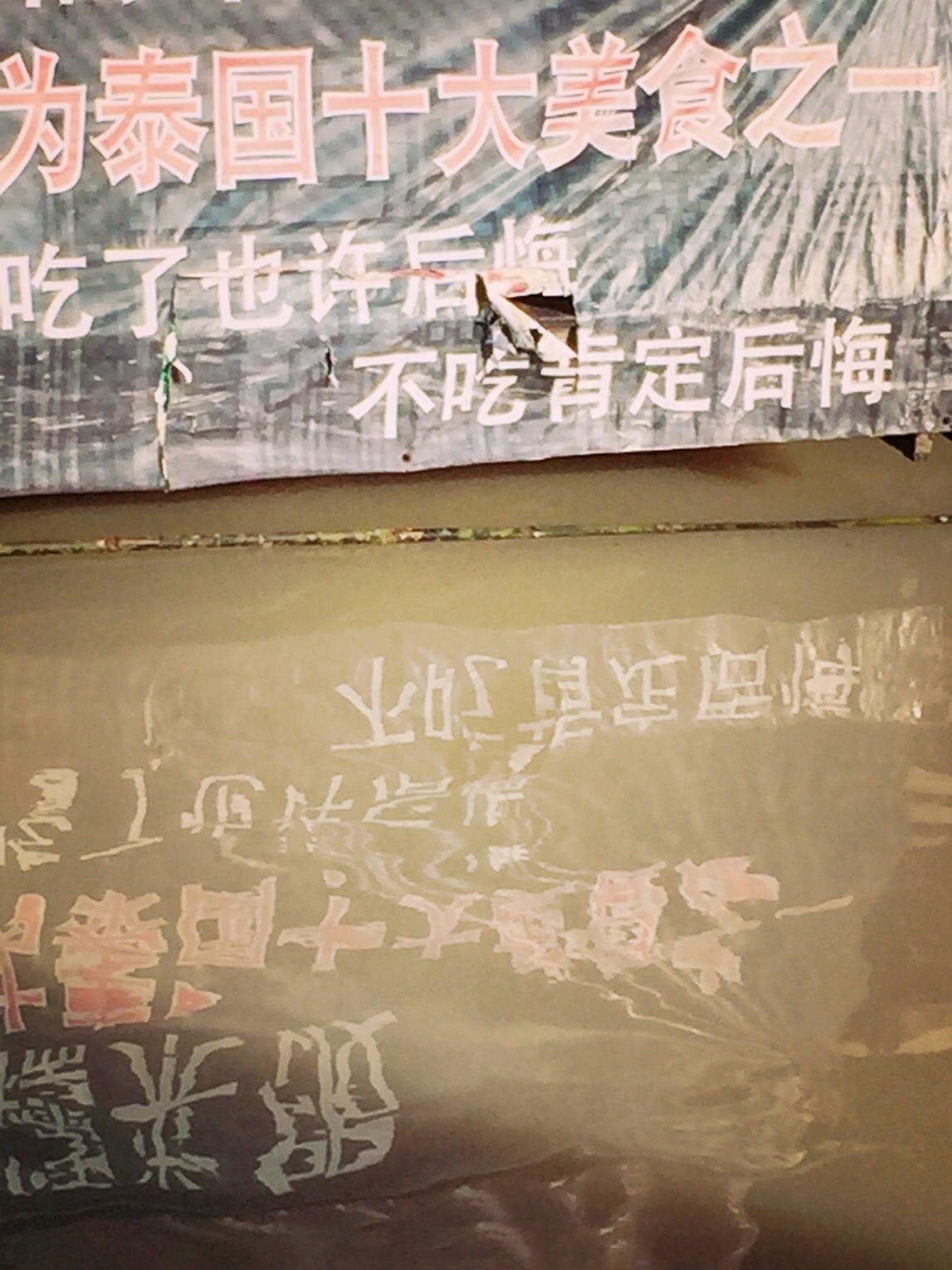 国外旅游中文标语_中国游客海外影响力_学英语的口号