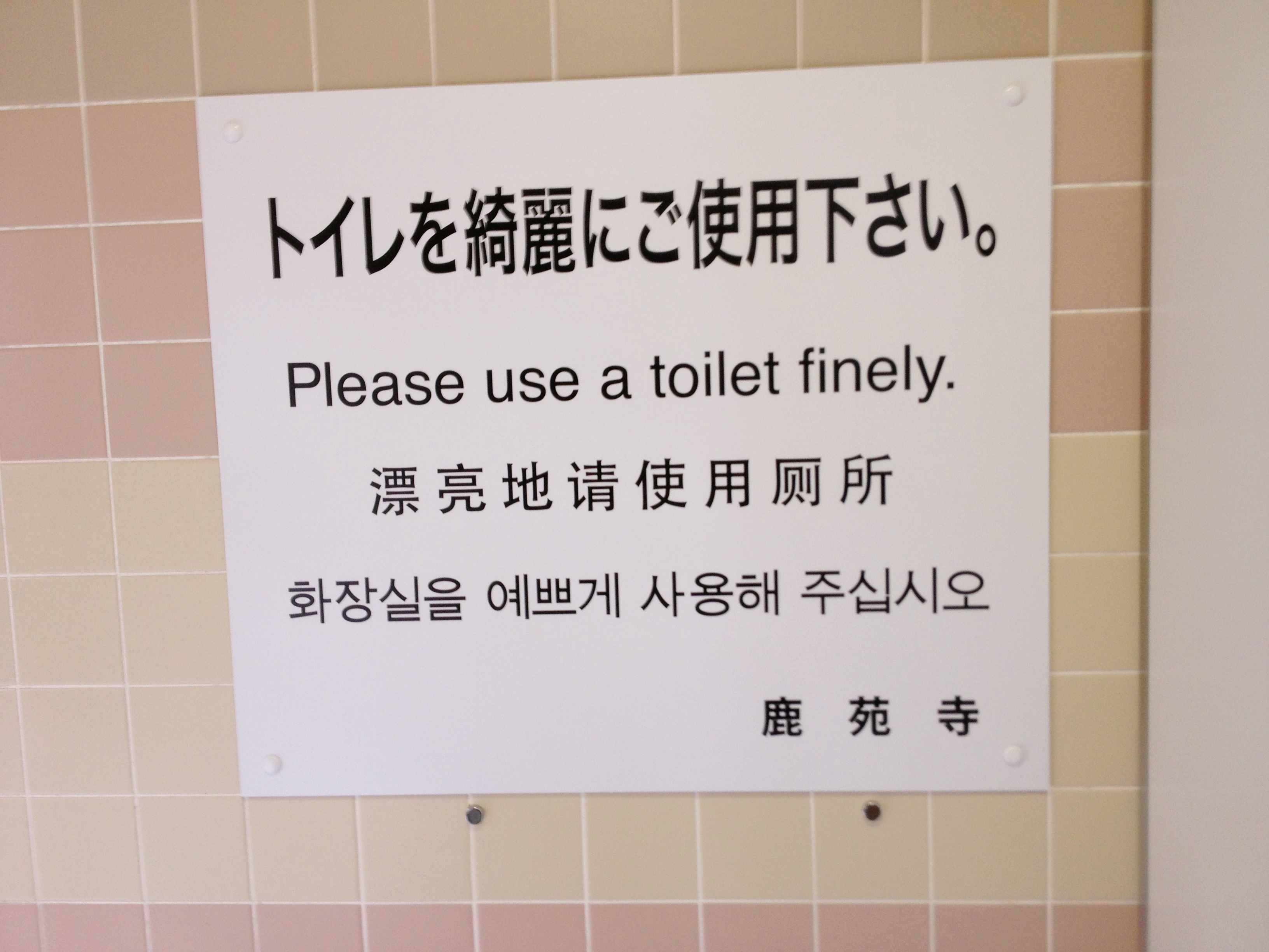 国外旅游中文标语_中国游客海外影响力_学英语的口号