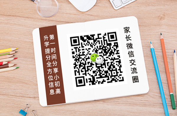 高三英语50分一对一补课有用吗？高三英语1对1哪里较好？