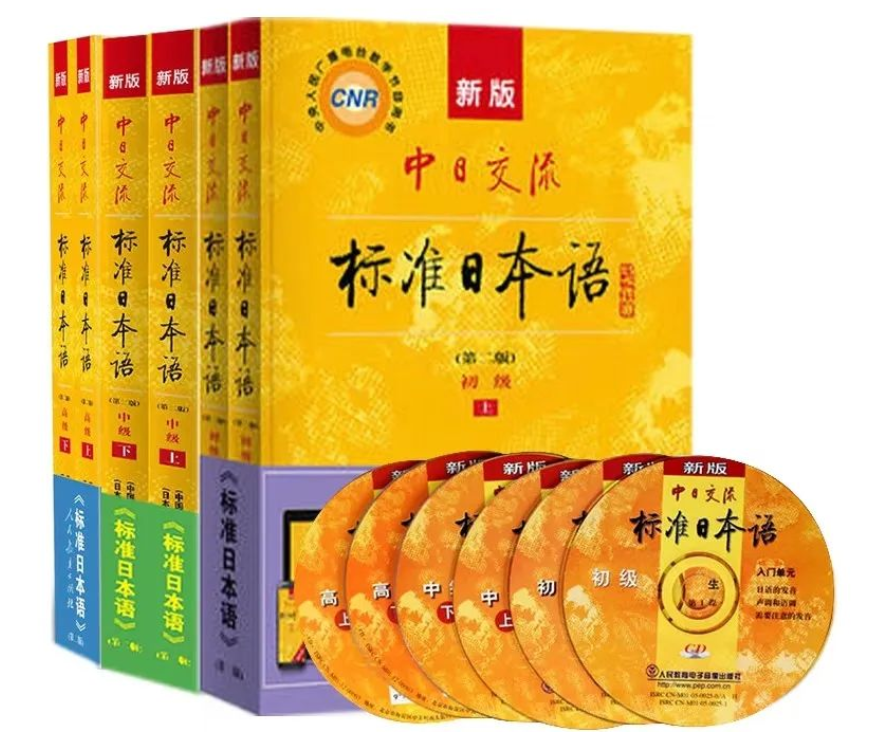 非日语专业N1学习经验 _ 日语N1备考技巧 _日语外教线上一对一