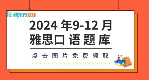 2025年雅思考试报名费用_雅思考试类型及费用_阿卡索外教网雅思收费