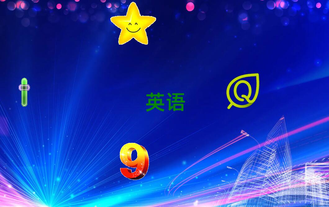2019南通实用英语口语教学