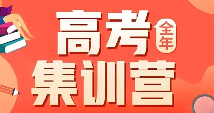 西安高新一中附近一对一个性化教学辅导机构