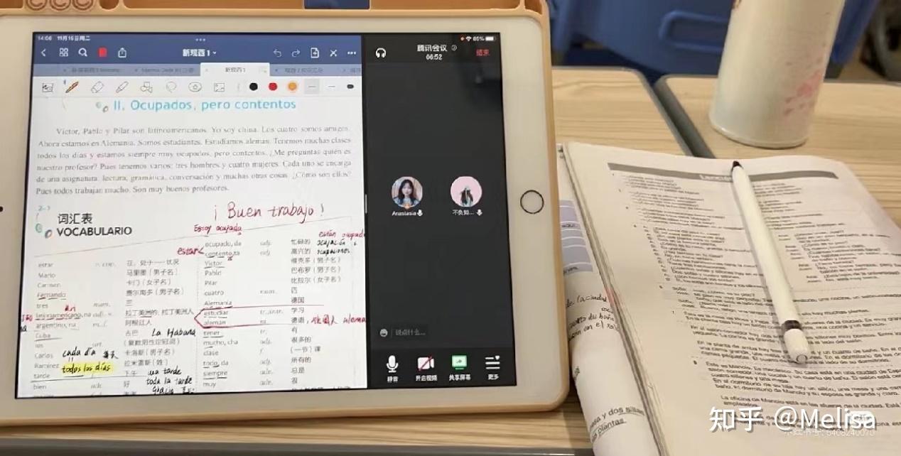 西语网课筛选攻略_西班牙语零基础自学课程推荐_西语外教线上一对一