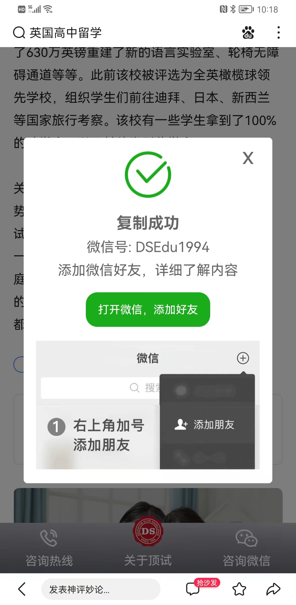 英语10级是什么水平_GCSE英语语言考试_英国生英语水平