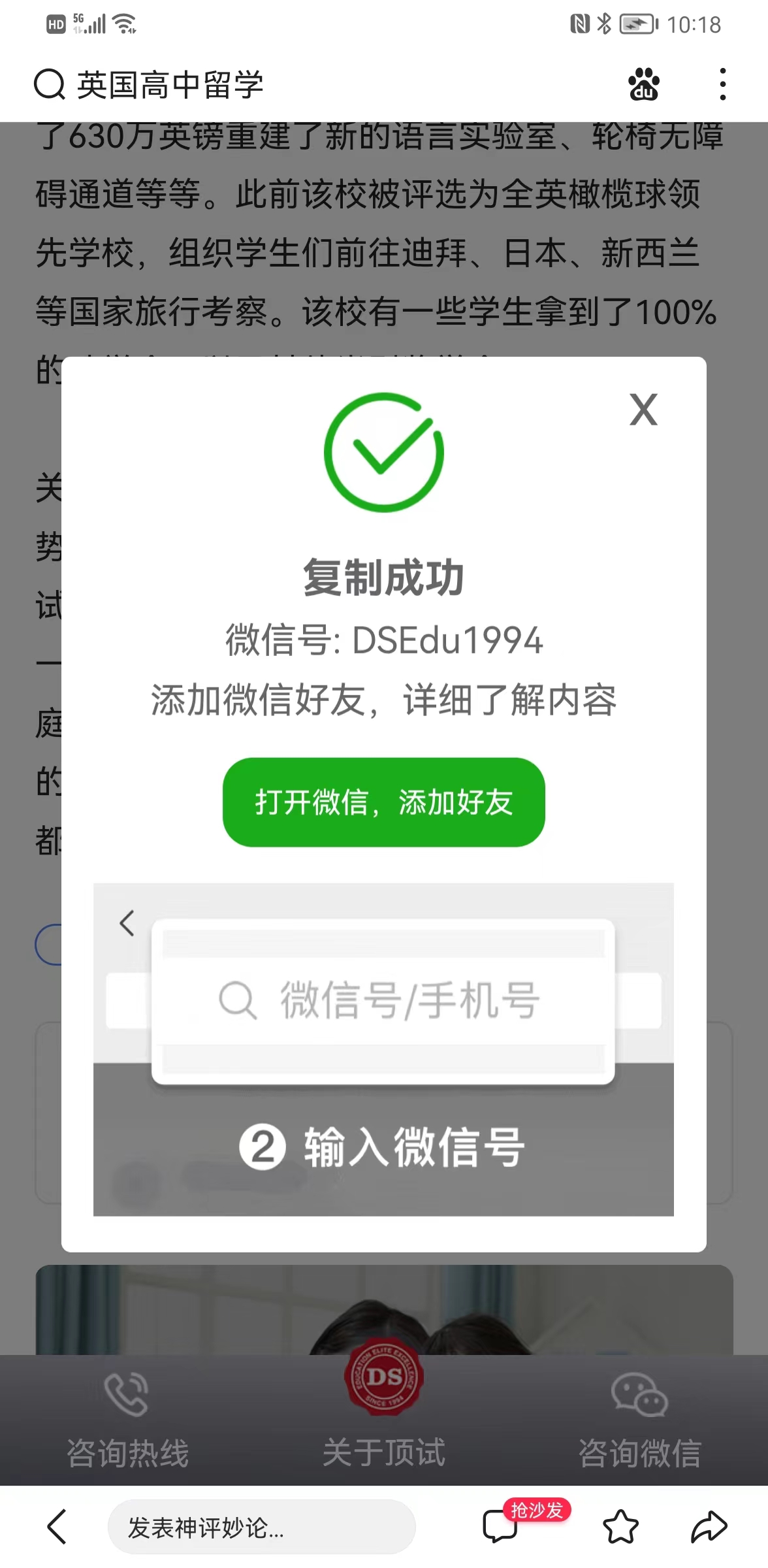 英语10级是什么水平_GCSE英语语言考试_英国生英语水平